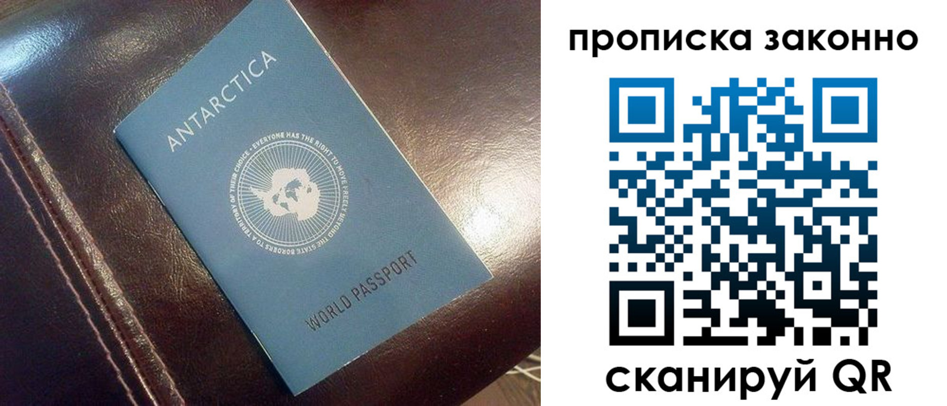 временная регистрация в Бокситогорске