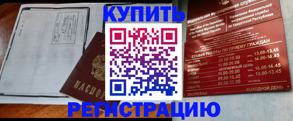 временная регистрация госуслуги в Бокситогорске