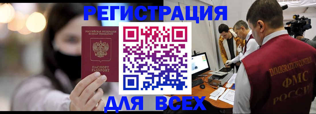 пропишу в квартире в Бокситогорске