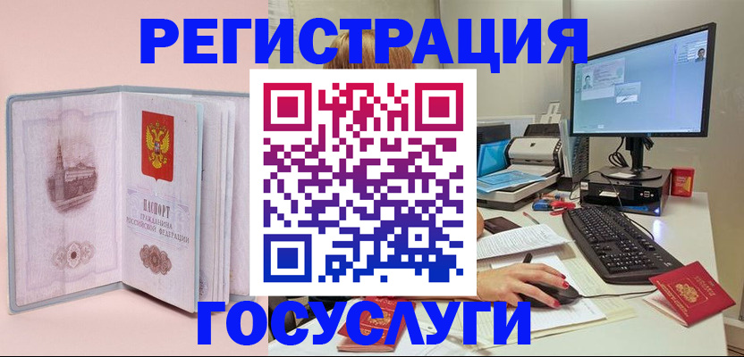 прописка в квартире в Бокситогорске