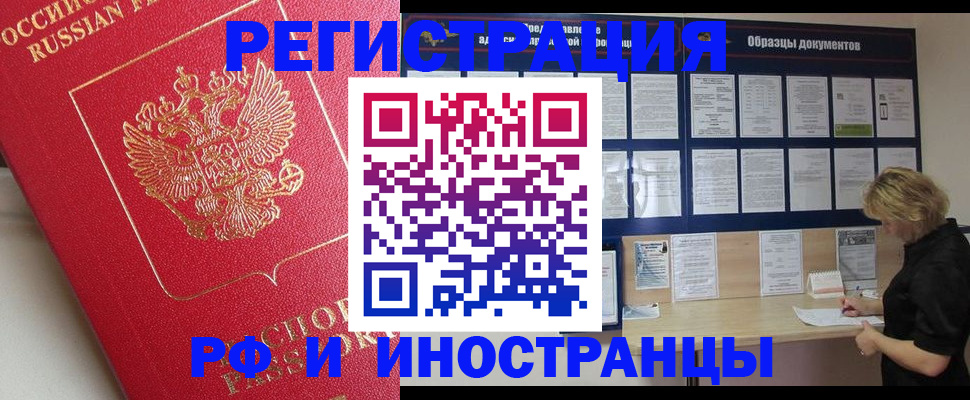 регистрация для школы в Бокситогорске