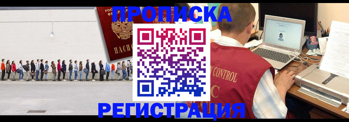 временная регистрация госуслуги в Бокситогорске