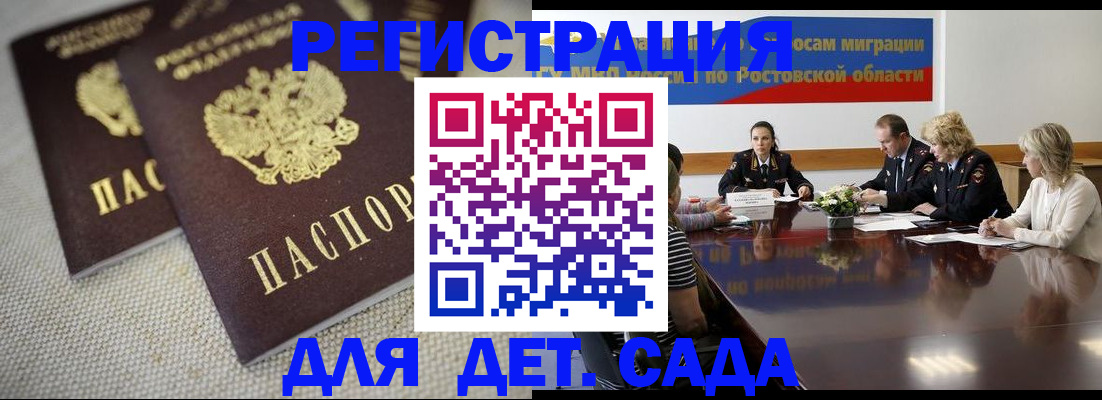 временная регистрация адрес в Бокситогорске